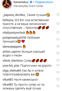 "Необычно": Каменских ошеломила поклонников блистательным нарядом