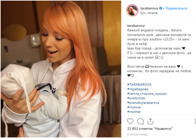 &quot;Дети-большое счастье&quot;: Тарабарова растрогала поклонников фото с сыном