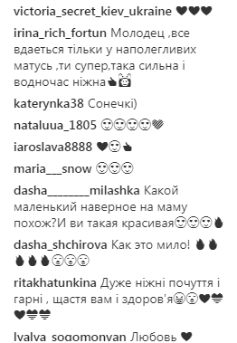 &quot;Дети-большое счастье&quot;: Тарабарова растрогала поклонников фото с сыном