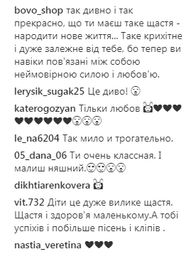 &quot;Дети-большое счастье&quot;: Тарабарова растрогала поклонников фото с сыном
