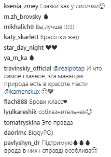 &quot;Каменских и рядом не стояла&quot;: Потап запостил фото с загадочной незнакомкой