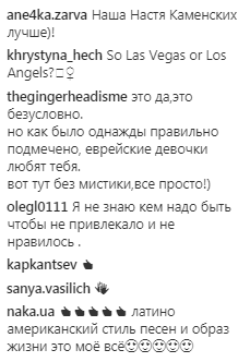 &quot;Каменских и рядом не стояла&quot;: Потап запостил фото с загадочной незнакомкой