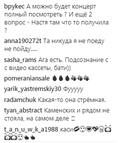 &quot;Каменских и рядом не стояла&quot;: Потап запостил фото с загадочной незнакомкой