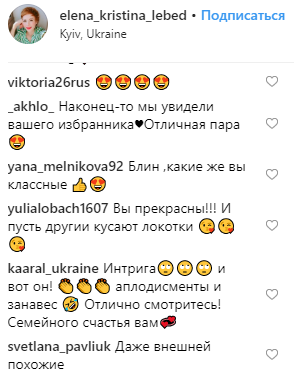 "Рассекретили": Кристина Лебедь была замечена с украинским вице-премьером