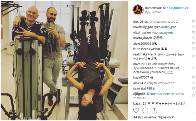 Запаморочливий ранок: Каменських вразила спортивним фото