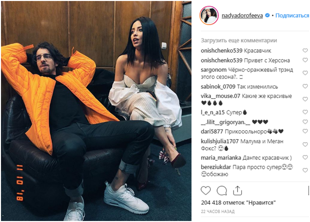 Дорофеева засветилась в откровенном наряде в компании мужа