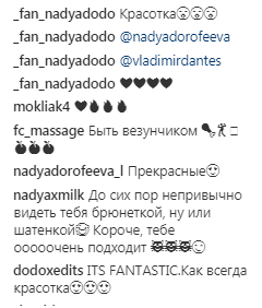 Дорофеева засветилась в откровенном наряде в компании мужа