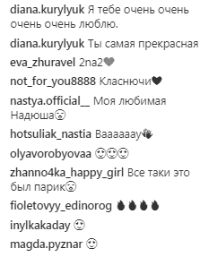 Дорофеева засветилась в откровенном наряде в компании мужа