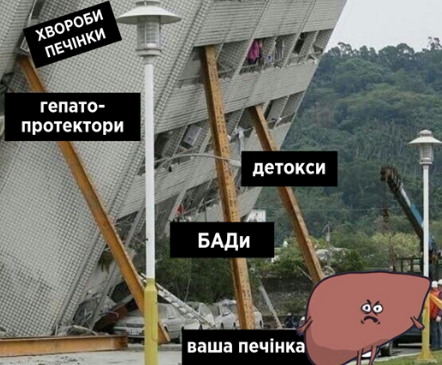 Не стоит так делать: Супрун назвала основную причину проблем с печенью