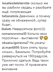Вам точно 40 лет? Ани Лорак взорвала сеть нежным образом