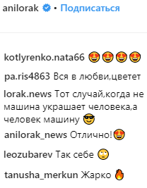 Вперше за довгий час: Ані Лорак вразила приємними змінами