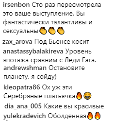 Зупиніть планету: відверті фото Лободи шокували фанів