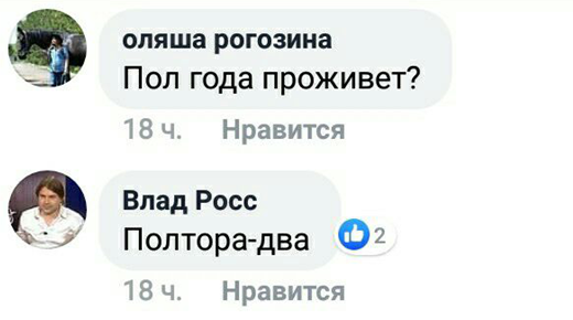 Нова Рада долго не протримається: астролог передбачив сумну подію
