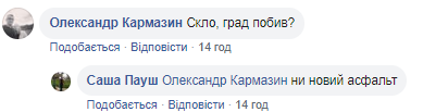На Закарпатті обрушилися страшні зливи: шокуюче відео
