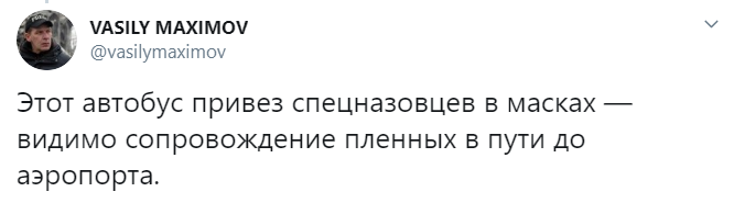 В Москві поблизу СІЗО &quot;Лефортово&quot; помітили автобуси з спецназом
