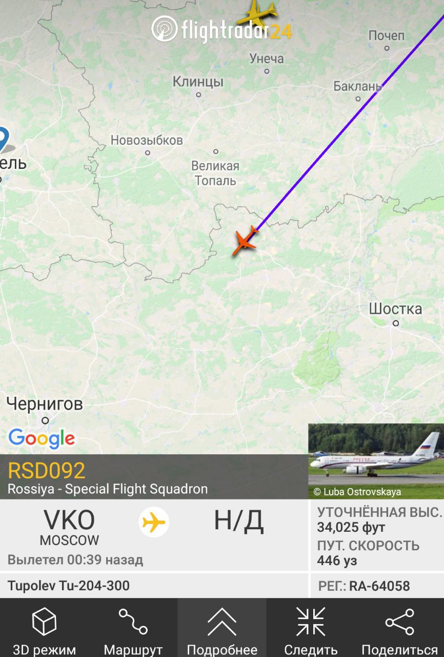 В повітряний простір України увійшов російський спецборт