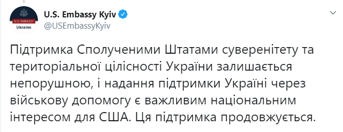 В посольстве США подтвердили восстановление военной помощи Украине