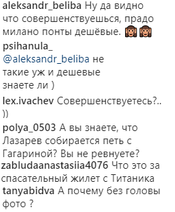 Понты дешевые: Ани Лорак разочаровала фанатов