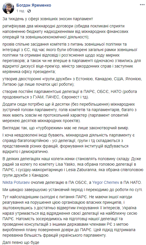 Ð£ÐºÑÐ°ÑÐ½Ð° Ð½Ðµ Ð±ÑÐ°ÑÐ¸Ð¼Ðµ ÑÑÐ°ÑÑÑ Ð² Ð½Ð°Ð¹Ð±Ð»Ð¸Ð¶ÑÑÐ¹ ÑÐµÑÑÑ ÐÐÐ Ð