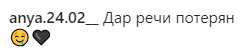 Ідеал жінки: Ані Лорак зачарувала фанатів ніжним образом