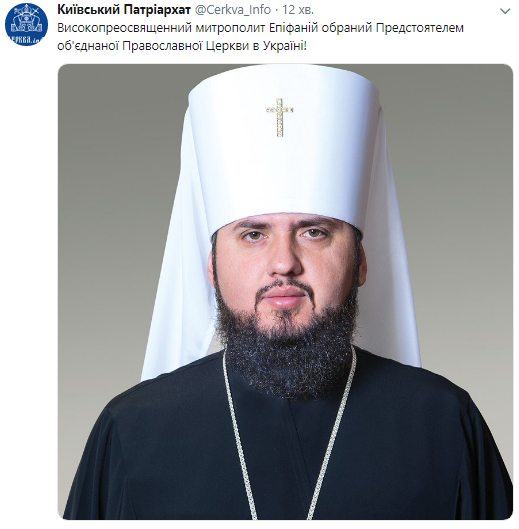 Обрано предстоятеля нової української церкви