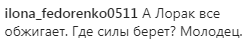 Печально: Ани Лорак снова выступила под фонограмму и огорчила фанатов