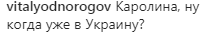 Печально: Ани Лорак снова выступила под фонограмму и огорчила фанатов