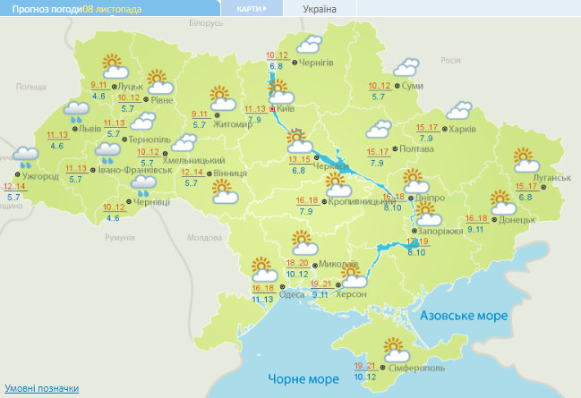 В Украине до конца недели будут преобладать дожди