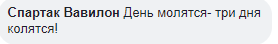 Мир сошел с ума: в Запорожье священник получал наркотики по Новой Почте