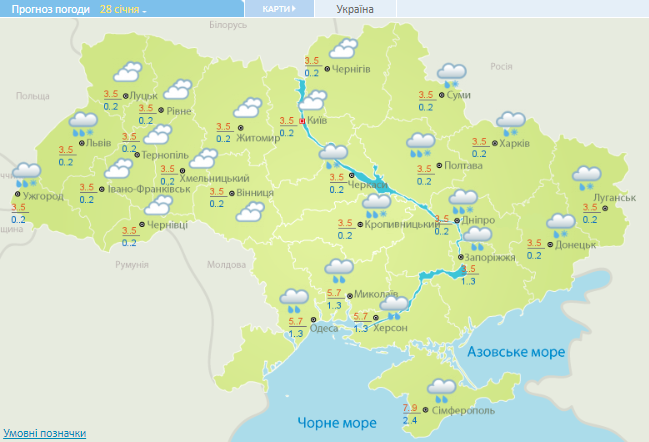 Накроет дождем с мокрым снегом: прогноз на конец января