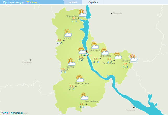 До +7 днем и ночное похолодание: прогноз на сегодня