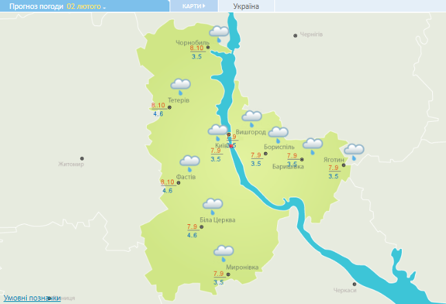 З температурою +15 та дощем: якою буде погода сьогодні