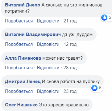 Эпидемия гриппа в Украине 2020: в маршрутках появились дезинфекторы (видео)