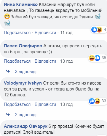 Вирішив виховати: у Києві водій маршрутки влаштував жорстку бійку (відео)