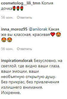 На какой стороне ты? Ани Лорак устроила интересный опрос и опубликовала горячее фото