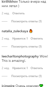 Як виглядає Київ з висоти пташиного польоту: українцям показали фантастичні знімки