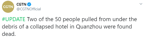 У Китаї повідомили про жертв обвалу готелю