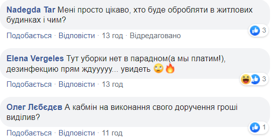 В Киеве из-за коронавируса усилят противоэпидемические мероприятия: что известно