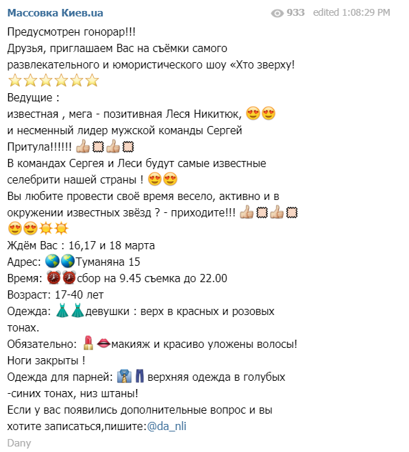 Карантин в Украине: из-за коронавируса в Украине прекратили съемки ТВ-шоу