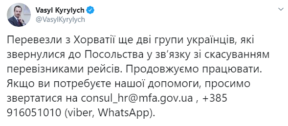 Отмена рейсов из-за коронавируса: из Хорватии эвакуировали украинцев