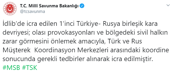 Турция и Россия провели первое совместное патрулирование в Идлибе