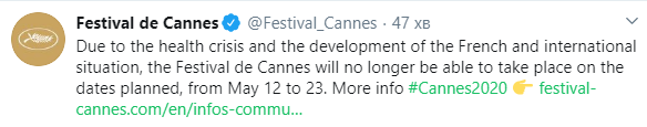 Каннский кинофестиваль во Франции отменили