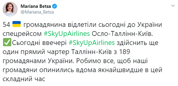 Из Эстонии сегодня вернутся более 200 украинцев