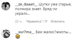 &quot;Квартал 95&quot; вляпався у гучний скандал: вкрали чужі жарти