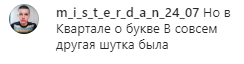 &quot;Квартал 95&quot; вляпався у гучний скандал: вкрали чужі жарти
