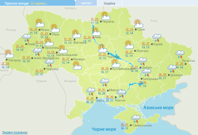 Україну охоплять дощі та похолодає: прогноз на тиждень