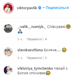 Слезы рекой: Виктор Павлик поделился трогательным видео с сыном и взбудоражил сеть