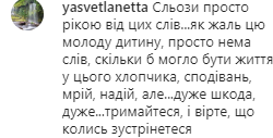 Слезы рекой: Виктор Павлик поделился трогательным видео с сыном и взбудоражил сеть