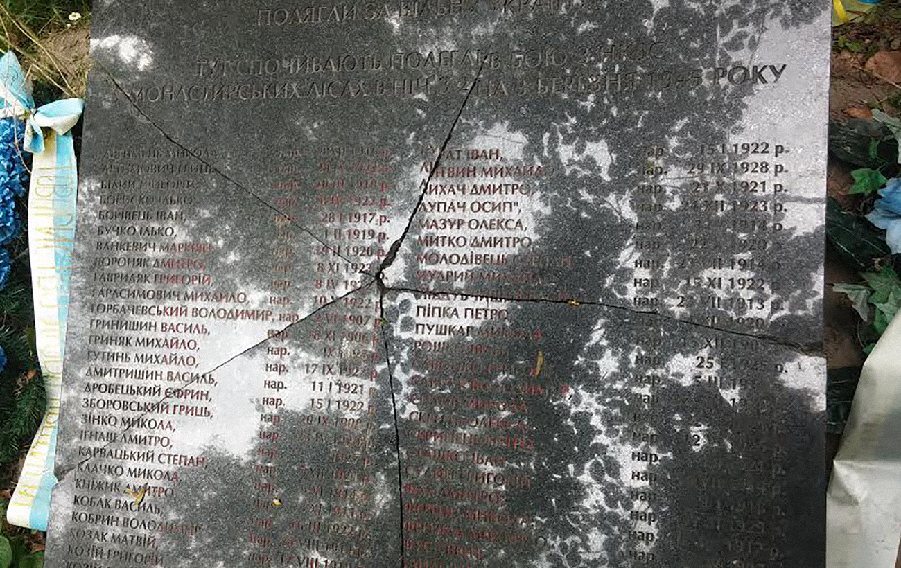 Зеленський закликав Польщу відновити могилу УПА