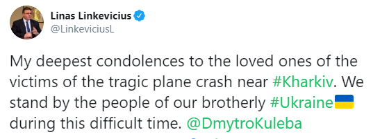 Катастрофа АН-26: як світ реагує на трагедію